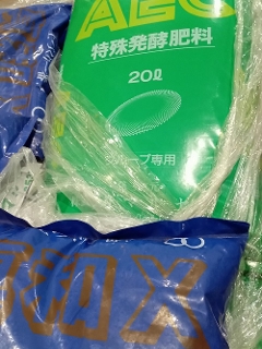 令和５年産【生体エネルギー農法米】ササニシキ　胚芽米　５kg