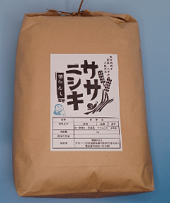 令和４年産【特別栽培米】ササニシキ　胚芽米　５kg