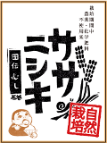 @ߘaVNYy엿R͔|āzTTjVL@ā@5kg