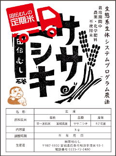 @ā@ߘaVNYỹGlM[_@āzTTjVL@ā@Tkg