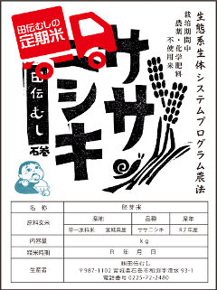 @ā@ߘaVNYỹGlM[_@āzTTjVL@ā@Rkg