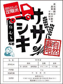 @ā@ߘaVNYy엿R͔|āzTTjVL@ā@5kg