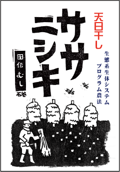 @ߘaVNY@VỹGlM[_@āzTTjVL@ā@1kg