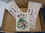 もち米　食べきりセット（白米300g×2）　送料込み